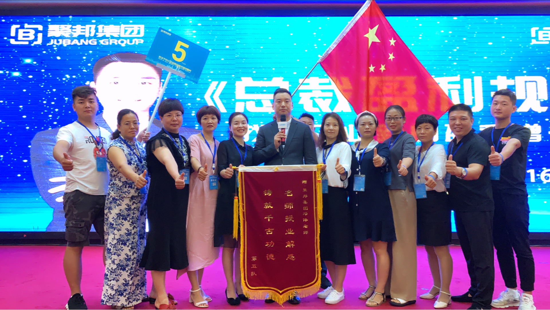 一条链接18万收益